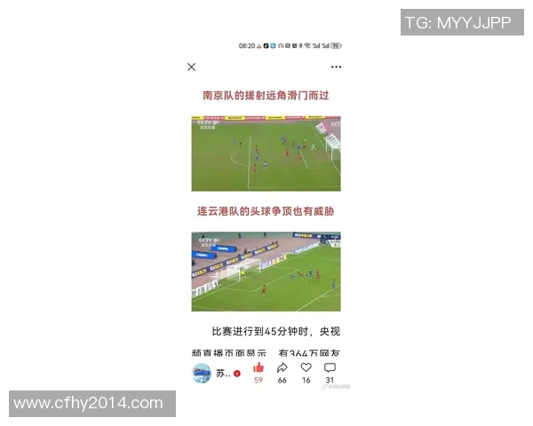 南京足球队在全国速度排行榜中荣登第十名展现出强劲实力与潜力