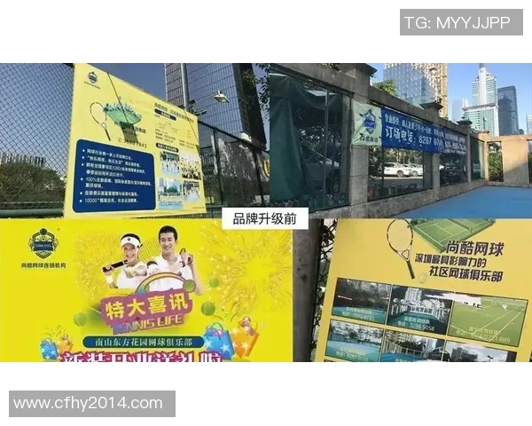 武汉网球队与深圳网球队速度对比分析赛后复盘与战术探讨